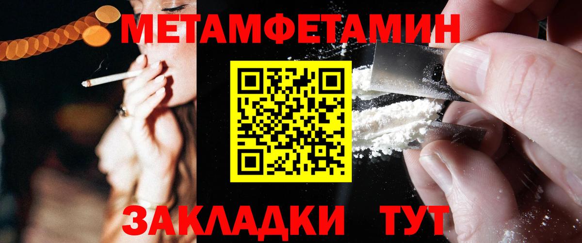 Амфетамин Premium  Амфетамин  Павловский Посад  Вход с VPN 