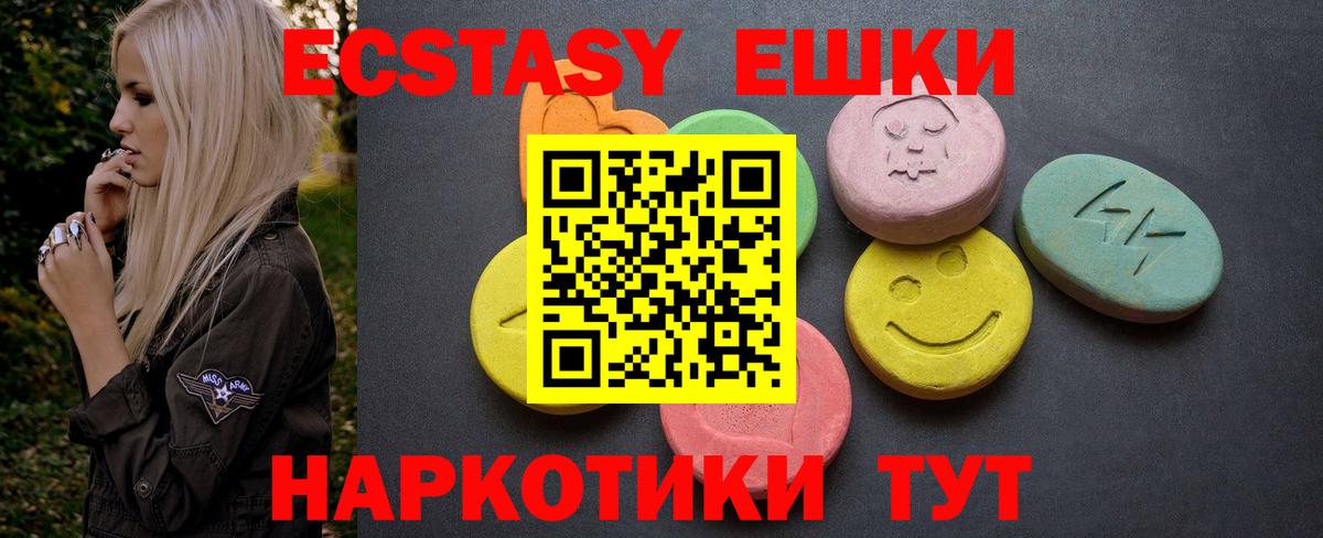 ЭКСТАЗИ VHQ Павловский Посад