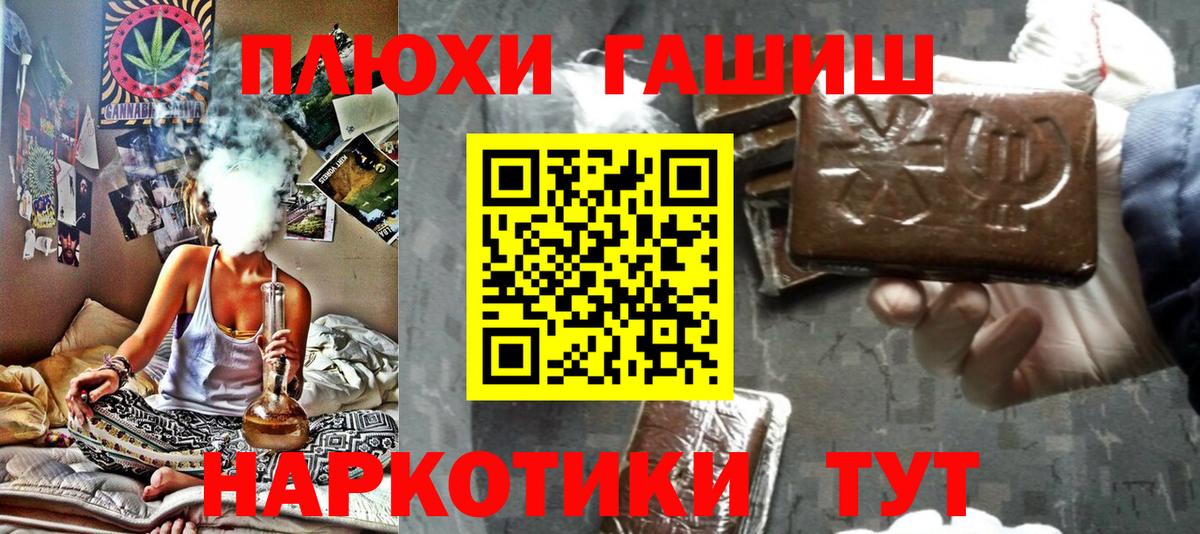 ГАШ Изолятор  Вход с VPN  Павловский Посад 