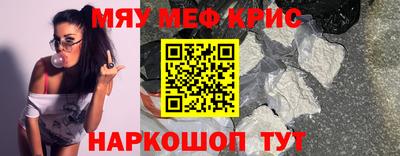 мескалин Гай