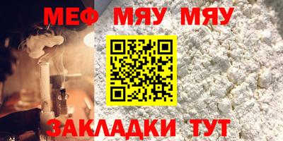 мескалин Гай