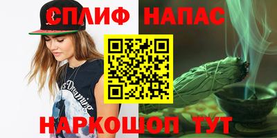 меф VHQ Гагарин