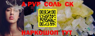 мескалин Гай