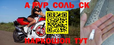 меф VHQ Гагарин