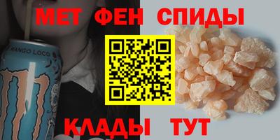 меф VHQ Гагарин