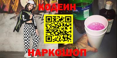мескалин Гай