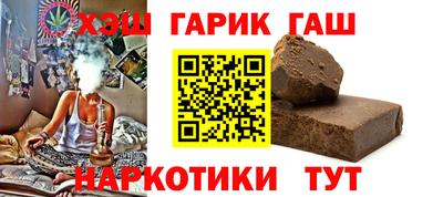 меф VHQ Гагарин