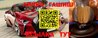 меф VHQ Гагарин