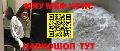 мескалин Гай
