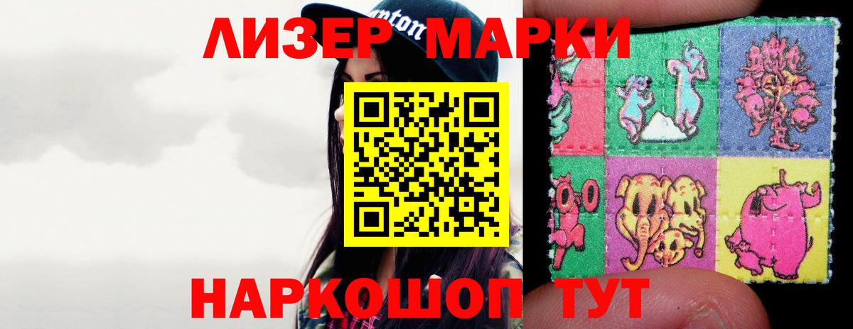 LSD-25 экстази кислота  Вход с VPN  LSD-25 экстази  Павловский Посад 