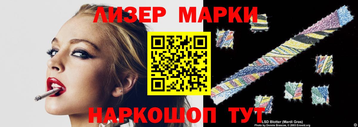 LSD-25 экстази ecstasy Павловский Посад