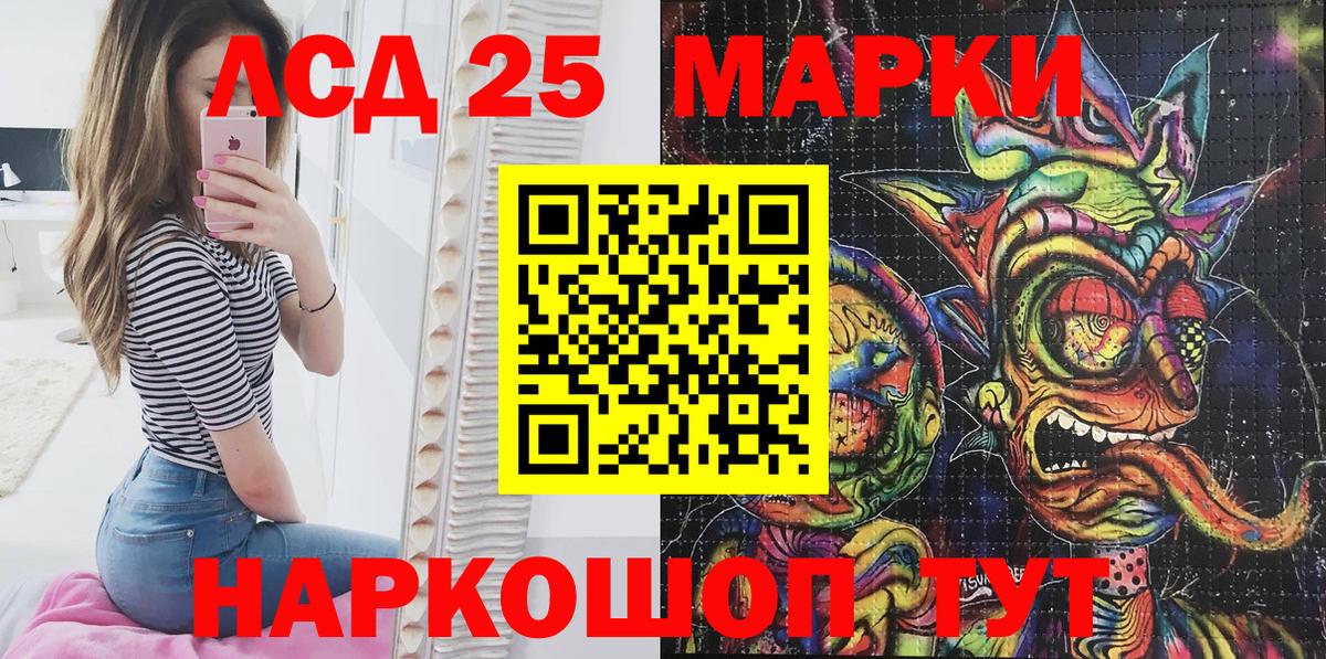 Марки N-bome 1500мкг  Вход с VPN  Марки N-bome  Павловский Посад 