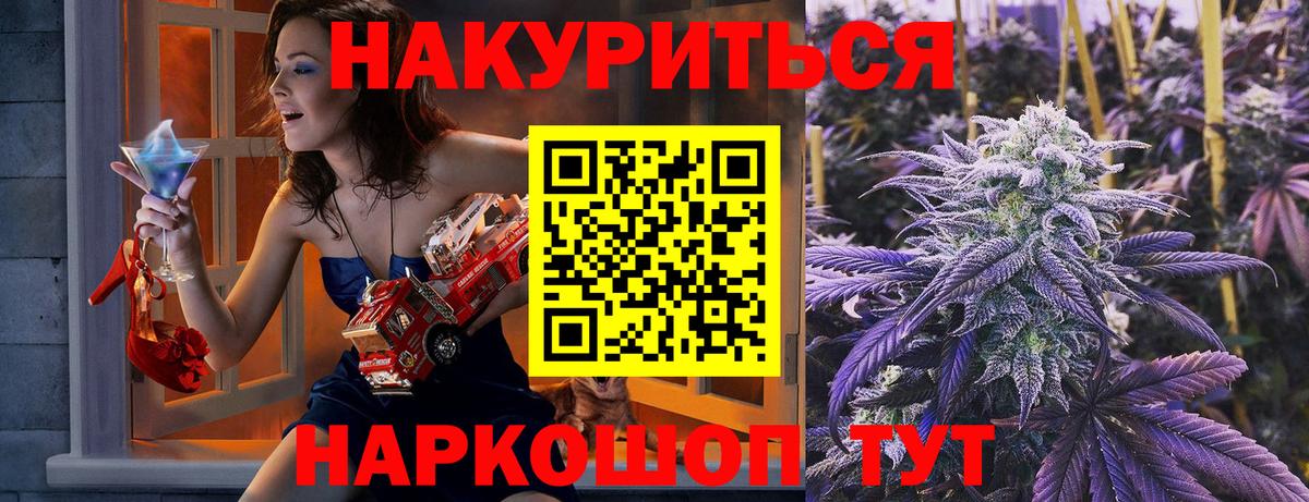 Шишки марихуана план  Шишки марихуана Ganja  Вход с VPN  Бошки марихуана марихуана  Павловский Посад  МАРИХУАНА LSD WEED 